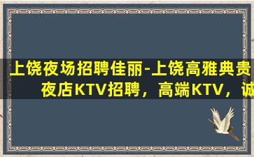 合肥酒吧招聘