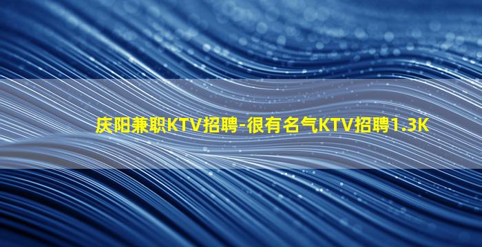 吴忠酒吧招聘