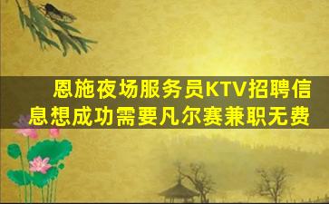 那曲酒吧招聘