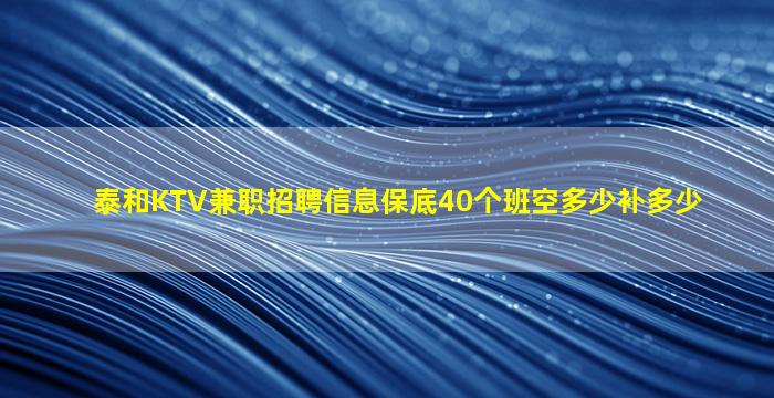 玉林夜总会招聘