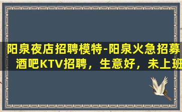 辽源夜总会招聘